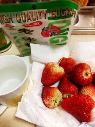 冰糖草莓