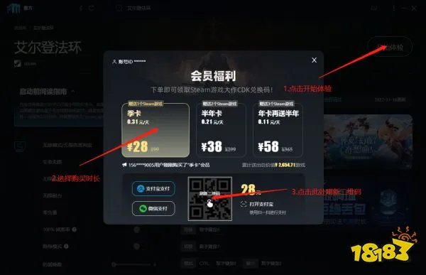 无双大蛇3怎么作弊 无双大蛇3作弊方法介绍