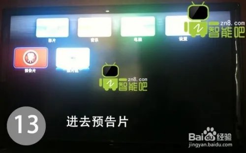Apple TV 3 越狱教程