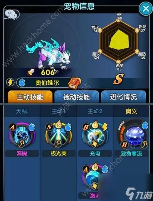 《怪物X联盟》新手宠物携带攻略 一步步教你怎么选择和搭配宠物 轻松通关游戏