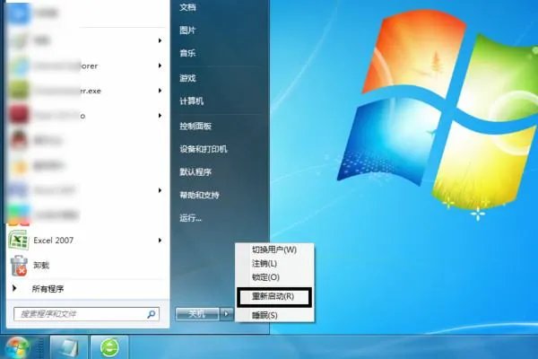 win7补丁包怎么安装