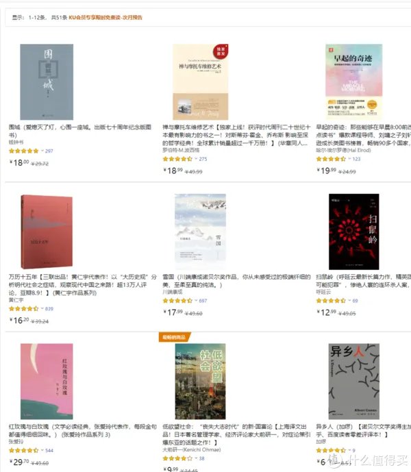 安利多种下载Kindle电子书的方法,全是正版的!