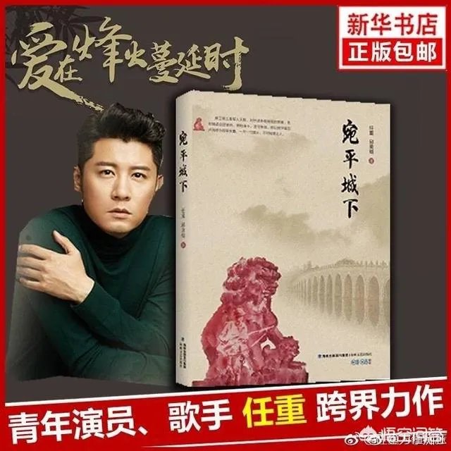 看过《北京青年》后你都有哪些感受呢?