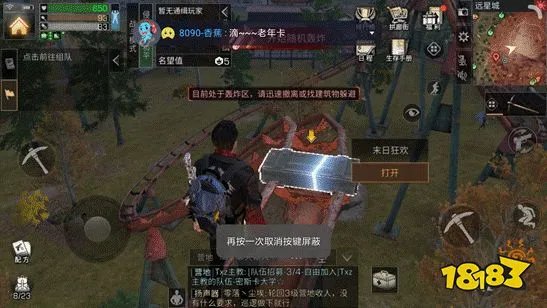 明日之后远星城探索宝箱位置汇总 远星城宝箱任务超详细攻略[多图]