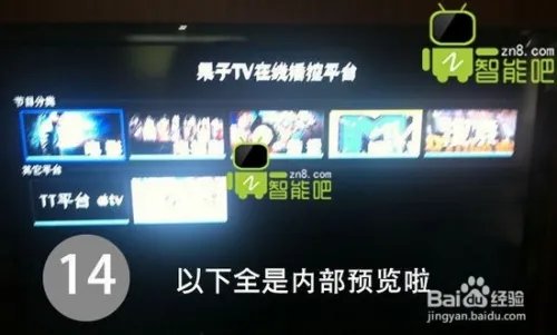 Apple TV 3 越狱教程