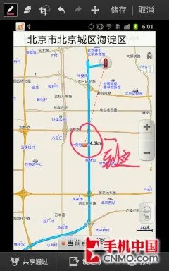 5.3寸双核HD屏超强旗舰 三星I9228评测