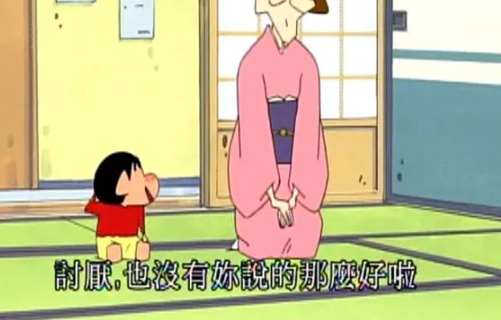 《蜡笔小新》第四部评价怎么样?