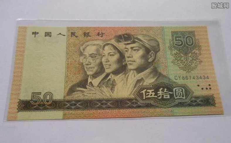 第四套币停止流通 第四套币未来升值空间有多大？