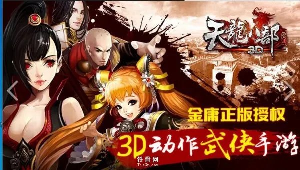 天龙八部3D职业介绍之少林职业详解
