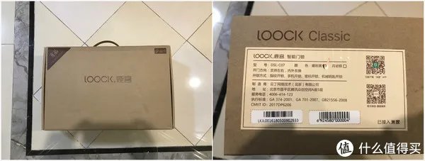 自然舒服的开锁方式, 鹿客智能指纹锁Classic版本