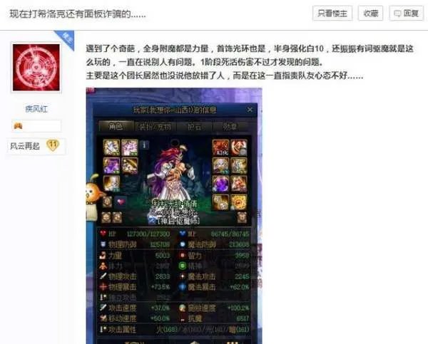 DNF快速组队功能好用吗?