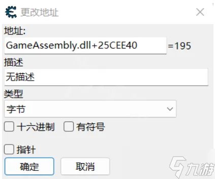《潜水员戴夫》金币怎么修改 金币修改方法介绍
