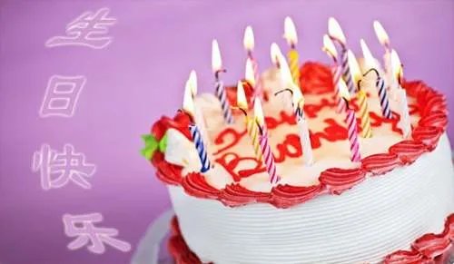 生日的qq个性签名