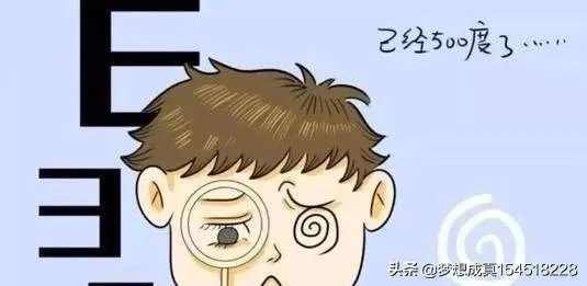 网课存在的问题及对策