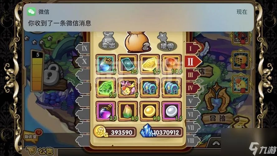 《怪物X联盟》新手宠物携带攻略 一步步教你怎么选择和搭配宠物 轻松通关游戏