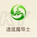 妖精的尾巴魔导少年宠物选择 全职业宠物搭配一览