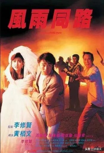 周星驰演了那些搞笑电影,那一部让你回味无穷?