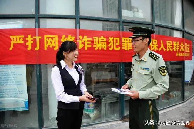 同城交友会遇到警察嘛