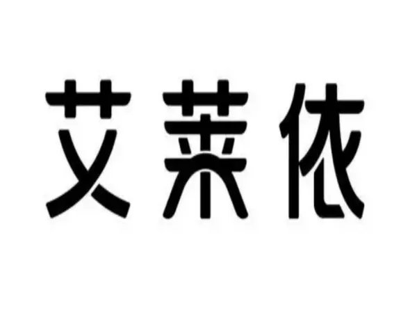 羽绒服的十大品牌有哪些