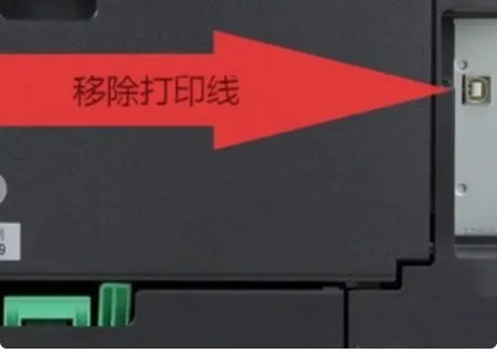 爱普生R230打印机如何清零?为什么要清零?具体步骤是什么?