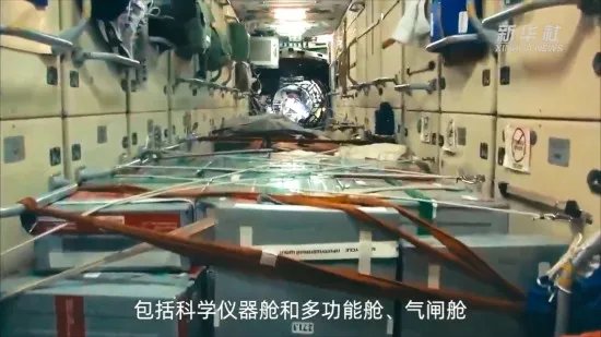 全球第一位数字航天员亮相 腾讯NExT Studios提供技术支持