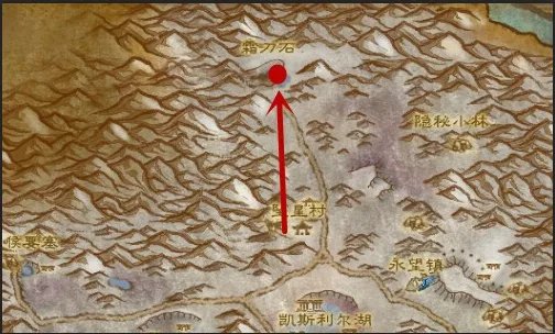 魔兽世界冬泉霜刃豹怎么刷？