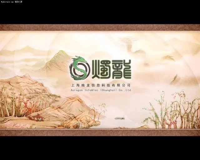 《仙剑奇侠传4》原主创团队新公司烛龙RPG游戏宣传动画曝光