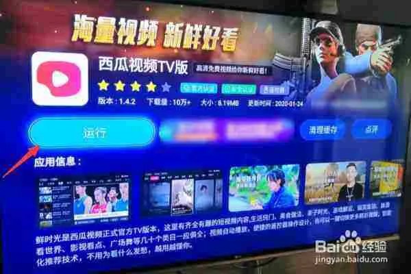 华数鲜时光领取码是多少