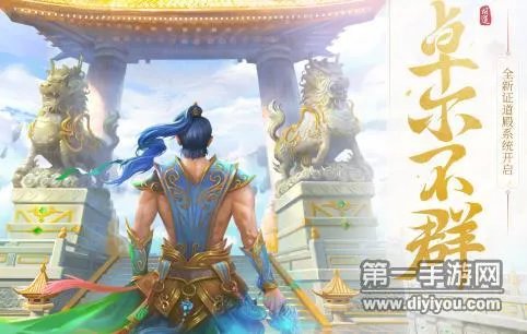 问道手游2018暑假活动来袭