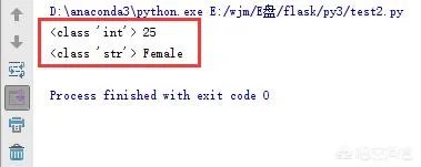 python中如何进行json转化?