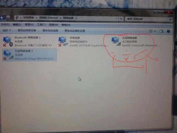W7的无线网连接 能连接到无线但是没法连接到Internet