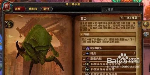 残阳关的攻略