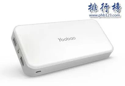 哪个牌子移动电源最好?移动电源十大品牌排行榜