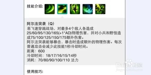 英雄联盟 S5剑圣AP中单怎么出装和符文天赋加点