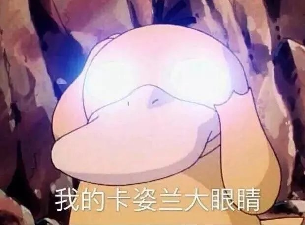 2017年跨年晚会 ,你打算看哪个台?