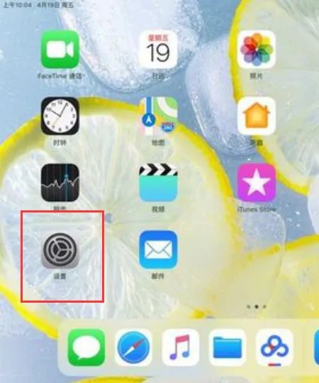我的ipad是ios5.1.1系统,如何升级?