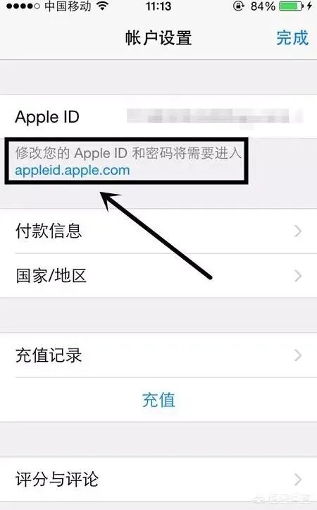 如何正确地防范手机丢失或被盗带来的支付盗刷的安全问题?
