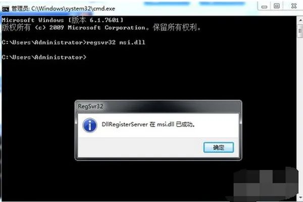 安装软件时无法访问windows installer 服务,怎么办?