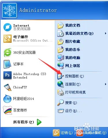 无法加载shockwave flash怎么办
