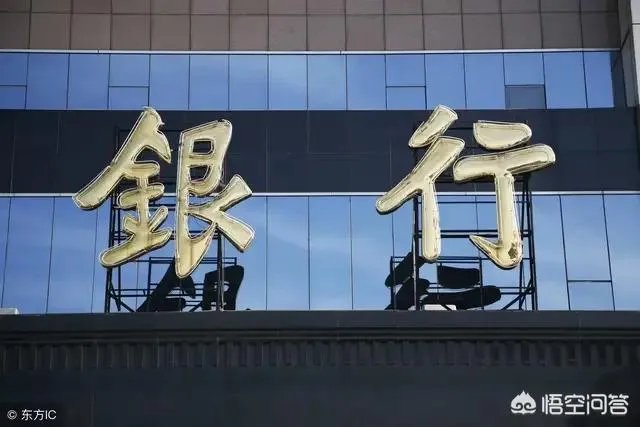 中国人均持有5.46张银行卡,为什么要办这么多卡,是不是浪费?