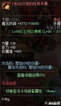 《DNF》11月29号推出新活动，只要有钱可以当天卢克毕业，对此你怎么看？