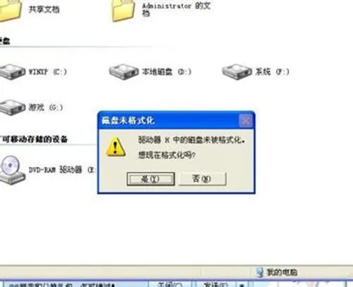 储存卡无法格式化怎么办 储存卡无法格式化3种解决方法