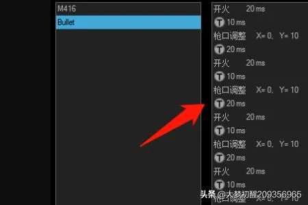 绝地求生鼠标宏设置?