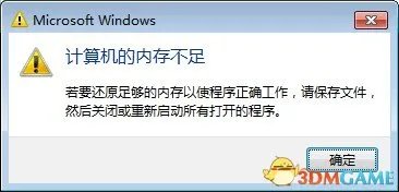 绝地求生大逃杀启动不了怎么办