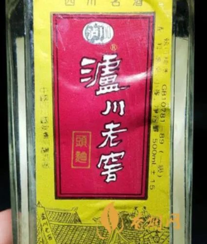 泸川窖大青花多少钱一瓶?