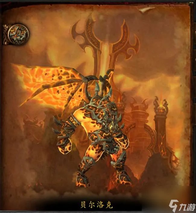 魔兽世界火焰之地在哪个地图 副本介绍 在哪里及boss解析