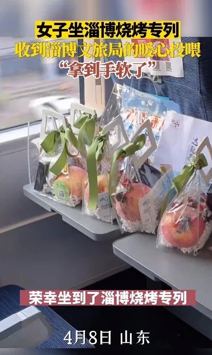 坐上高铁去撸串 各地开通定制化旅游专列