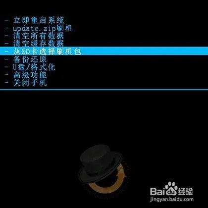 学会htc g10刷机的方法和步骤【ROM领地】