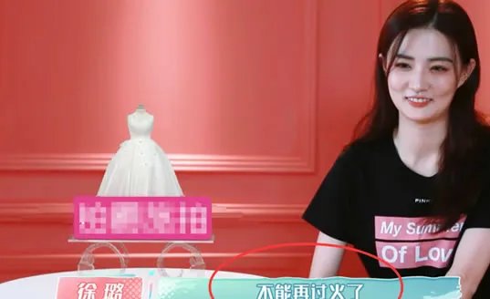 徐璐八卦个人资料简介:与男友交往一年却只能拥抱