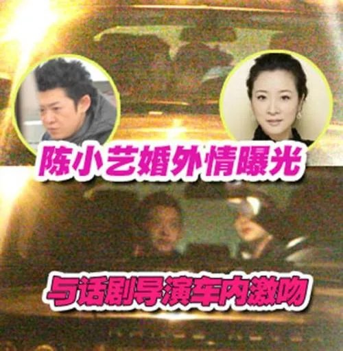 陈小艺结过几次婚第一任老公刘惠宁是谁 陈小艺婚内出轨徐昂真相